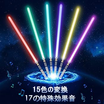 メタルライトセーバー 音 光 振動 USB充電 アナキン スターウォーズ 71vLe-lsGNL._AC_UL210_SR210,